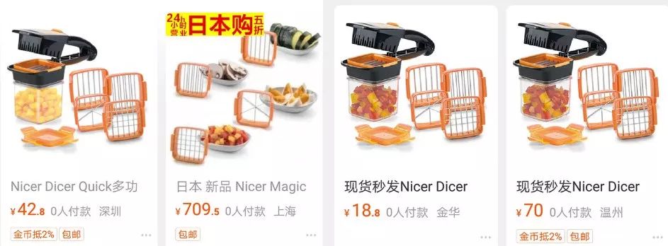 2020“金鼻子抄袭大奖”新鲜出炉，中国又又又成最大赢家！丢人呐