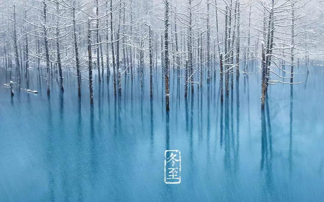 M-Talk丨日南至，日短之至，日影长之至，故曰“冬至”