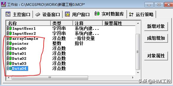 昆仑通态mcgs嵌入版7.2,昆仑通态mcgs嵌入版怎么下载