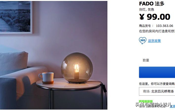 今年最流行的宜家家居,宜家家居最值得买的8款