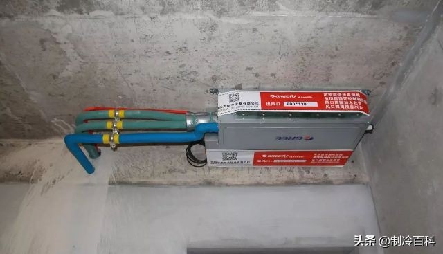 空调主机下面漏水,沈阳空调漏水维修