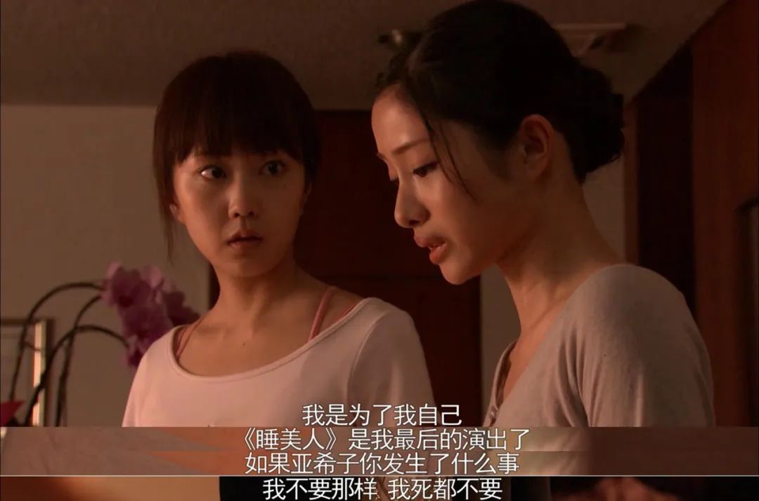 日影|东野圭吾：他爱上了我的谎