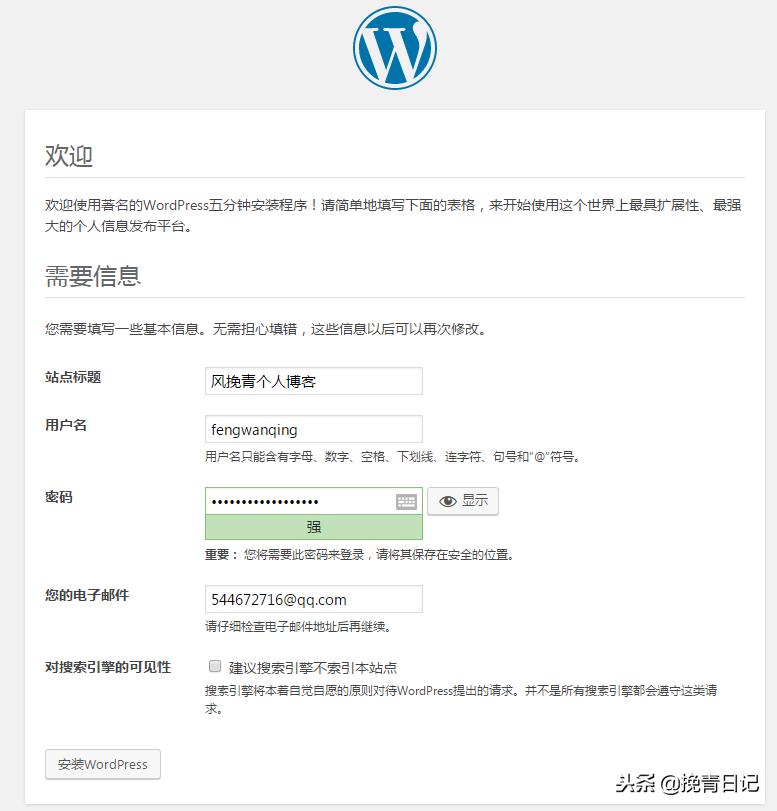 阿里云虚拟主机搭建wordpress,wordpress能用虚拟主机搭建吗