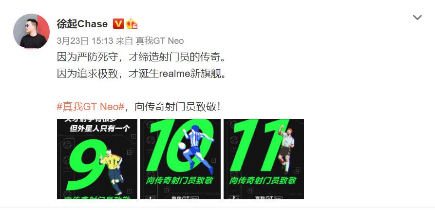 互联网手机矛与盾：旗舰射门员VS旗舰守门员