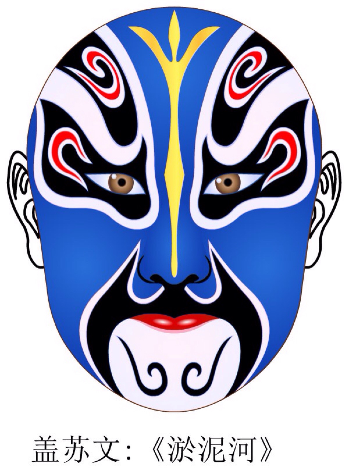 京剧脸谱剧照大图,京剧脸谱壁纸高清大图