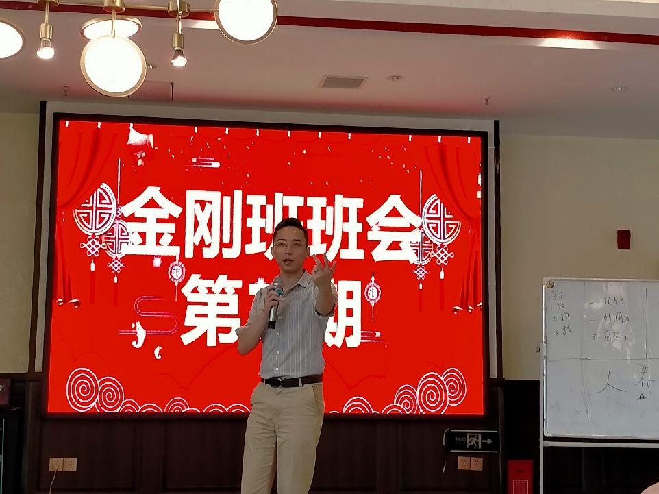 龙泽霖：企业招商之培训篇