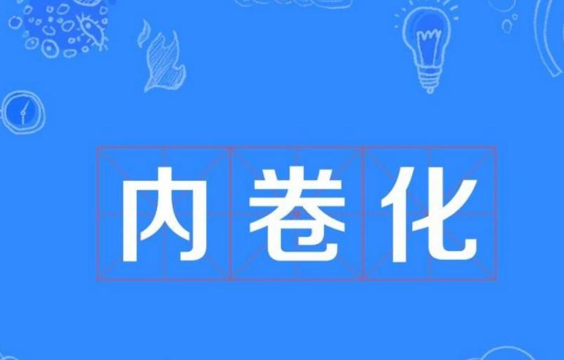 在清华读博期间的收入,清华本硕工资
