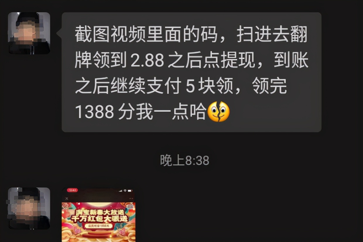 秒速领红包,速领红包