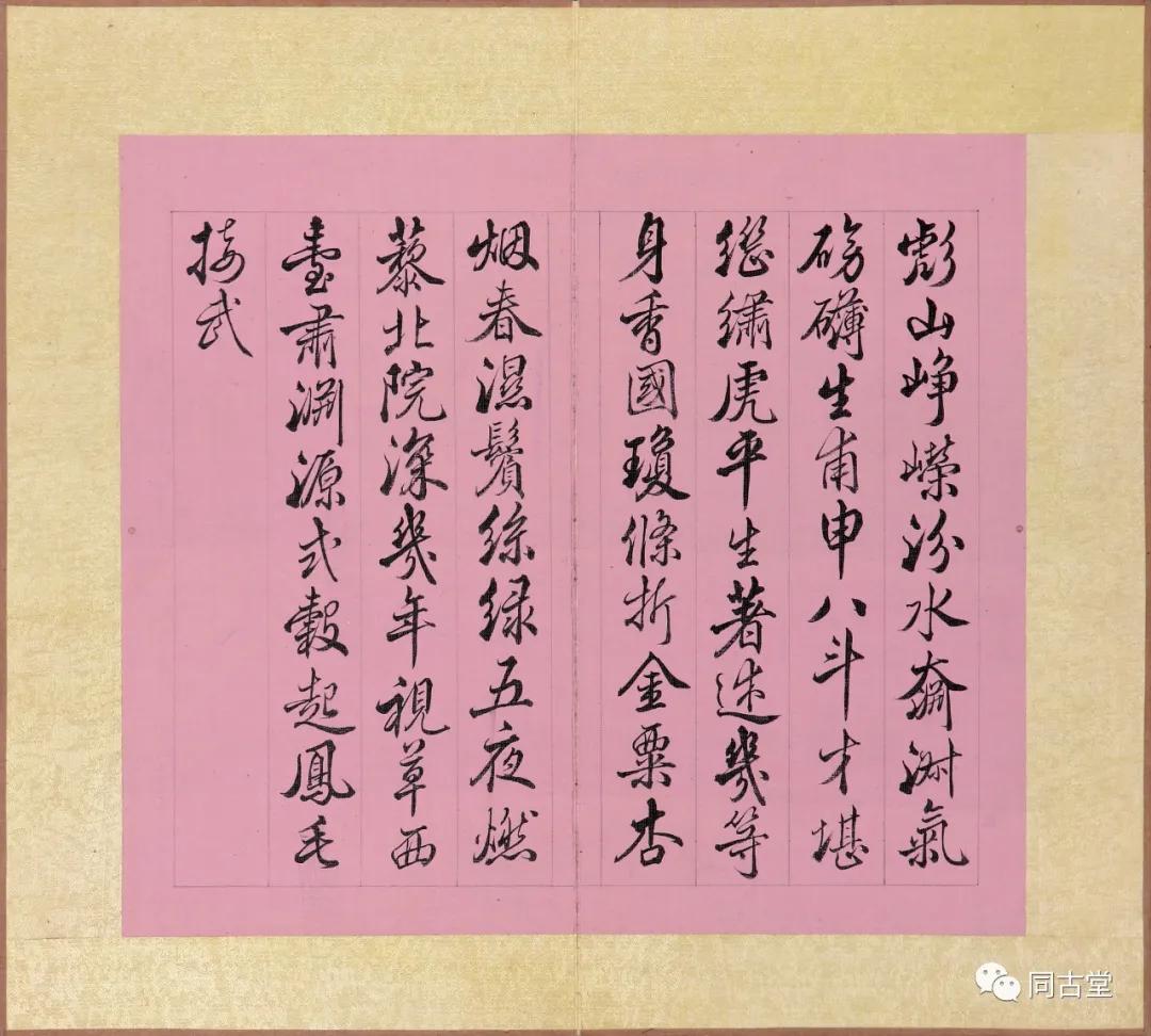 纪晓岚讲述再生人前世今生的故事,纪晓岚是什么转世