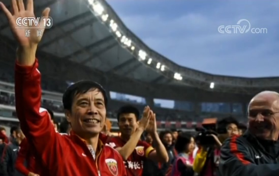 中国足协关于中国足球的长期规划,中国足球和足协的发展