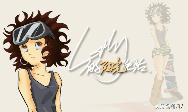 人身体说明书,人都有自己的说明书