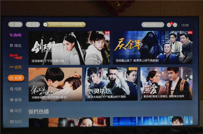 创维小湃盒子t3pro和t2pro,创维小湃盒子p3pro评测