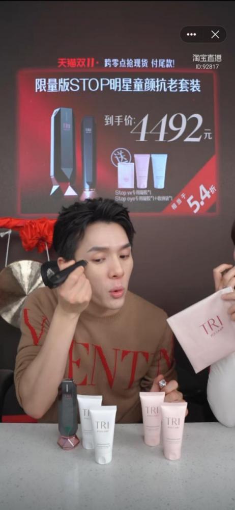 李佳琦在淘宝代言美容仪可靠吗,李佳琦评价最好的美容仪