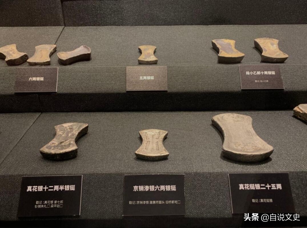 古代的银子跟现在的银镯子一样吗,古代的银子是真的吗