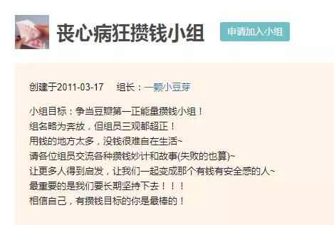 一年存下7万块35岁月光族的存钱法,年轻人趁早存钱的21个小妙招