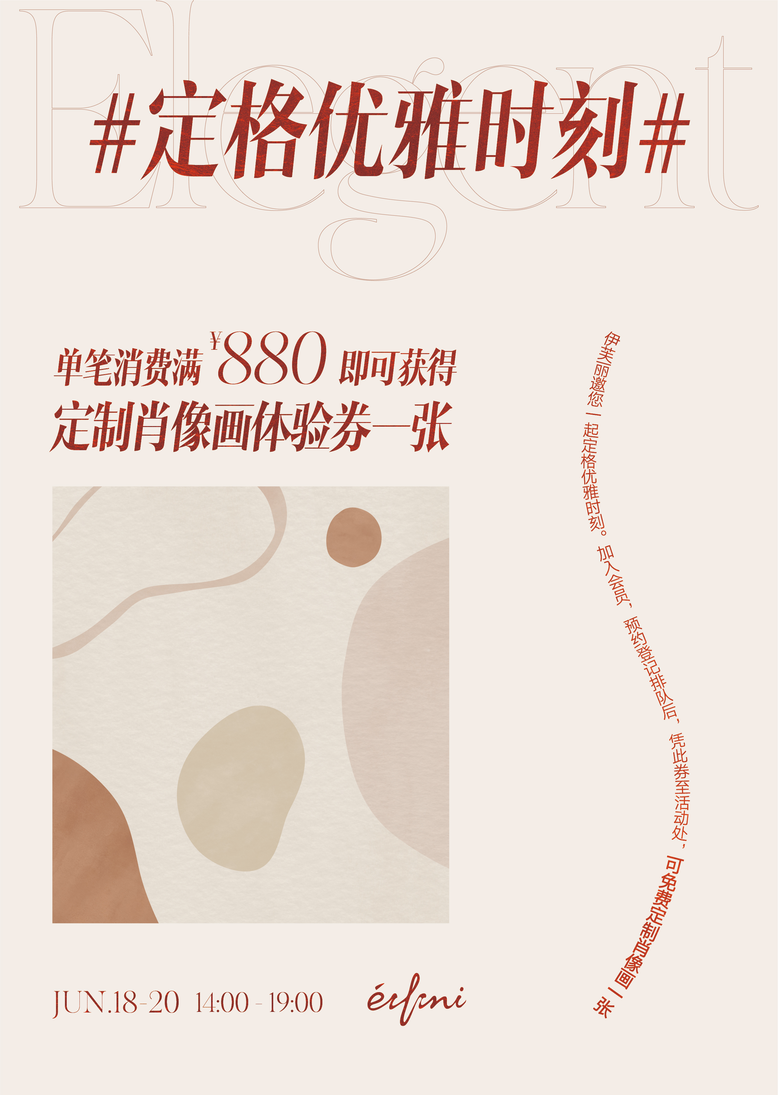 eifini伊芙丽短袖,eifini伊芙丽蓝色真丝