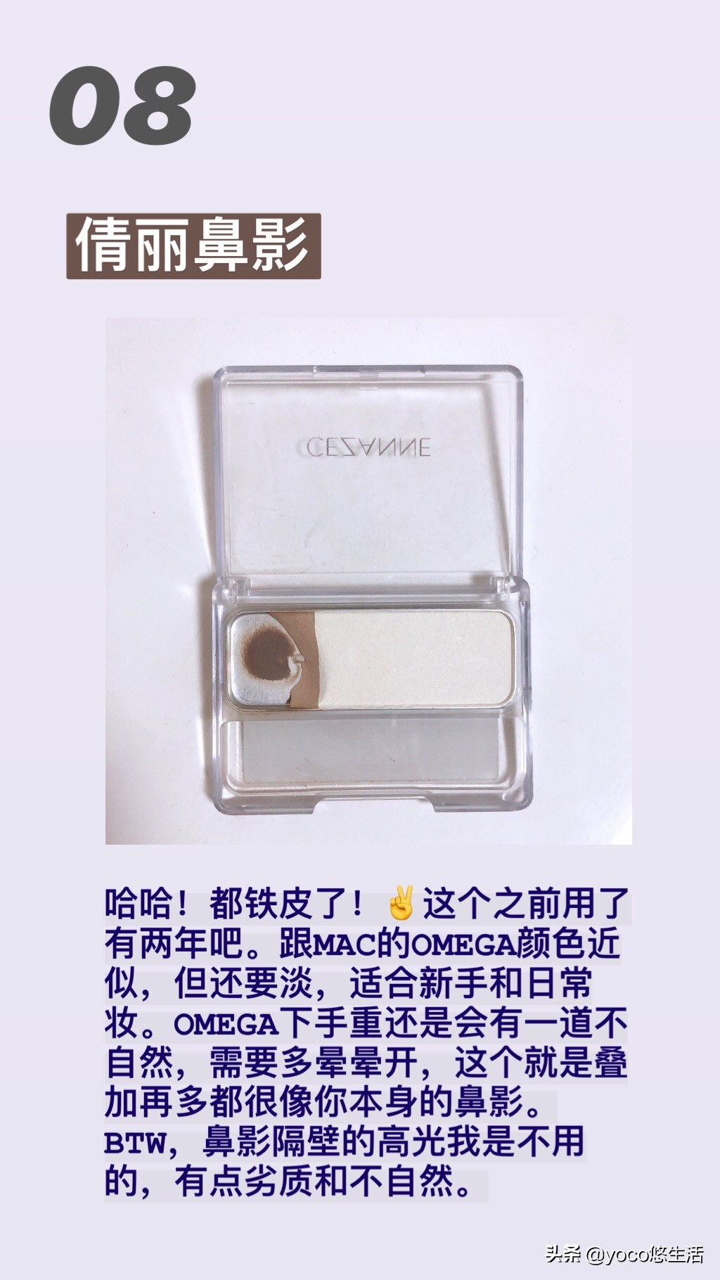 日本开架购物推荐,怡丽丝尔化妆水水油平衡系列