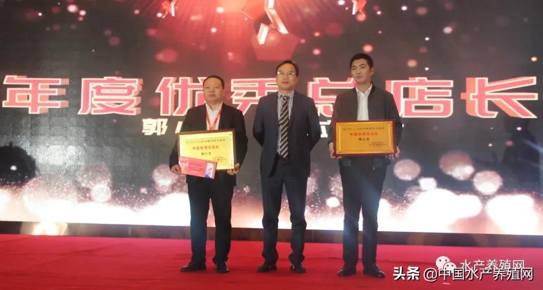 公司集团化蜕变升级的关键年，好润一口气表彰183个先进集体和个人，全力冲击2021