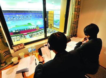 同声传译英语如何速记,同声传译日语翻译