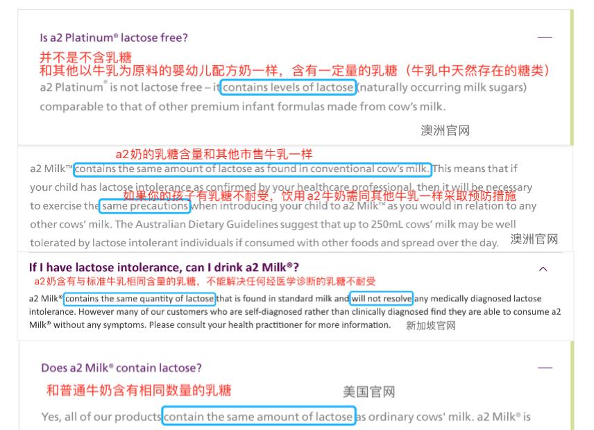 深扒a2奶粉,深扒蒙牛伊利牛奶最新信息