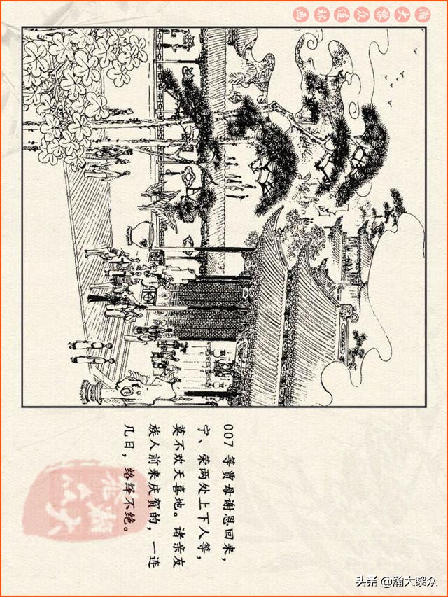 瀚大黎众连环画西游记全集,连环画四大名著60册红楼梦