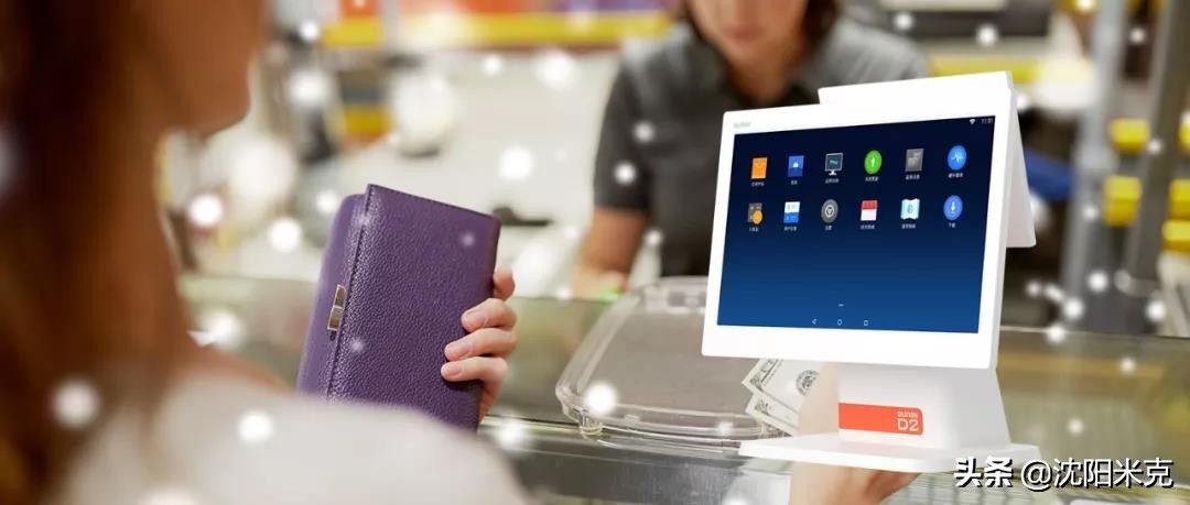 收银系统为什么要先经过saas,受欢迎的进销存管理系统