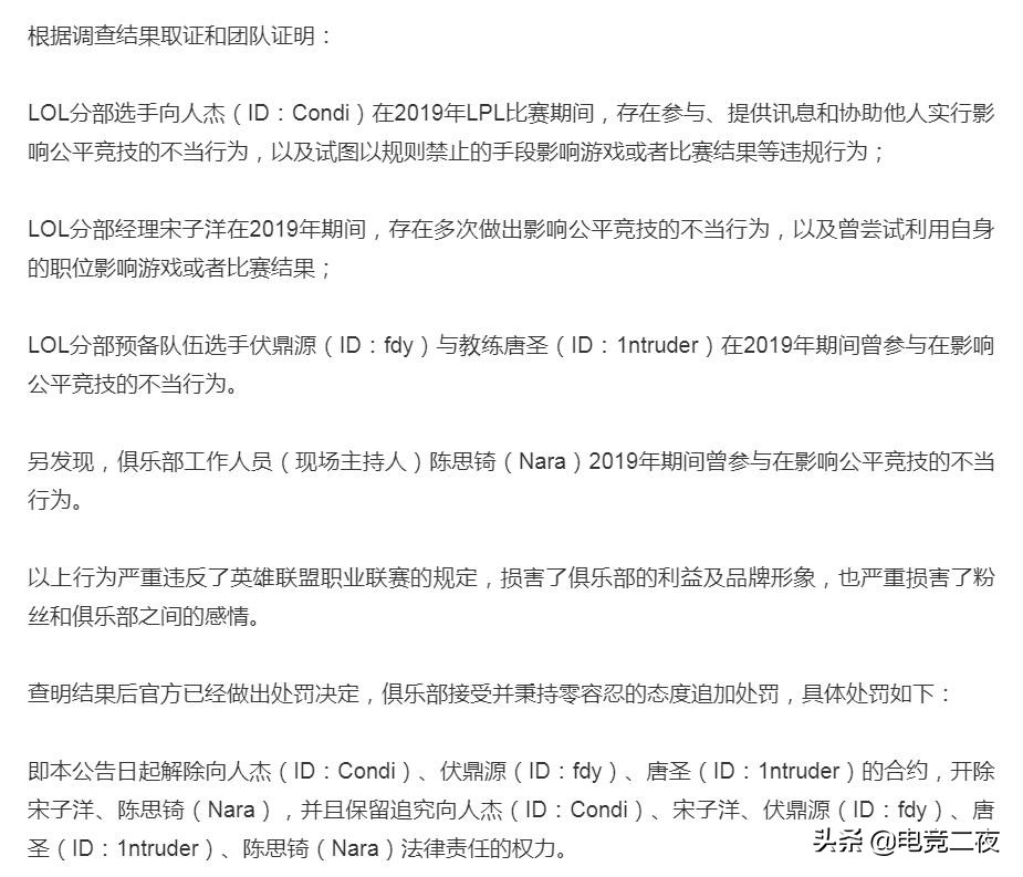 lgd打野最新视频,lgd打野精彩时刻
