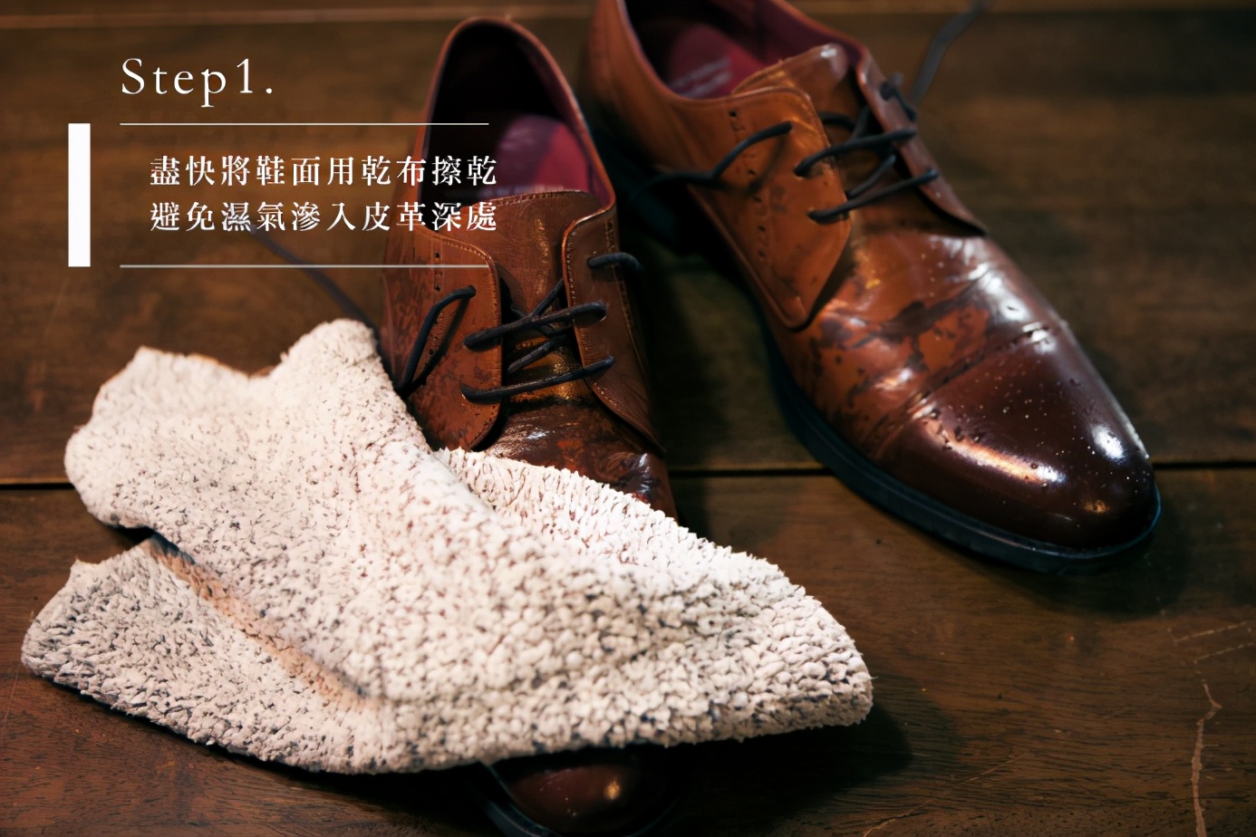 皮鞋保养教程大全,皮鞋护理保养知识教程