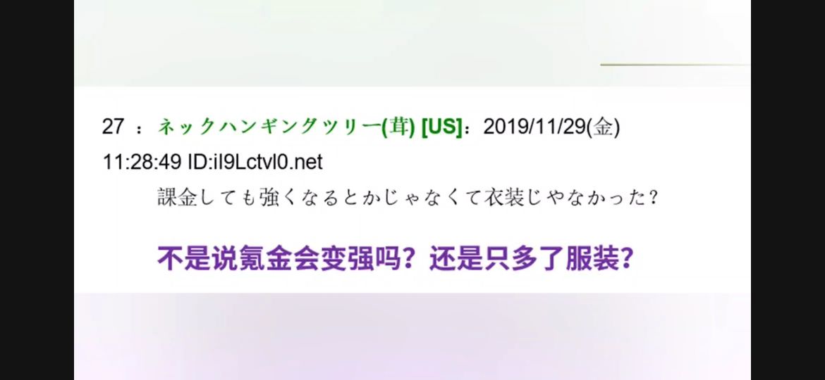 中国游戏在日本有多火荒野行动,中国手游吸金135亿