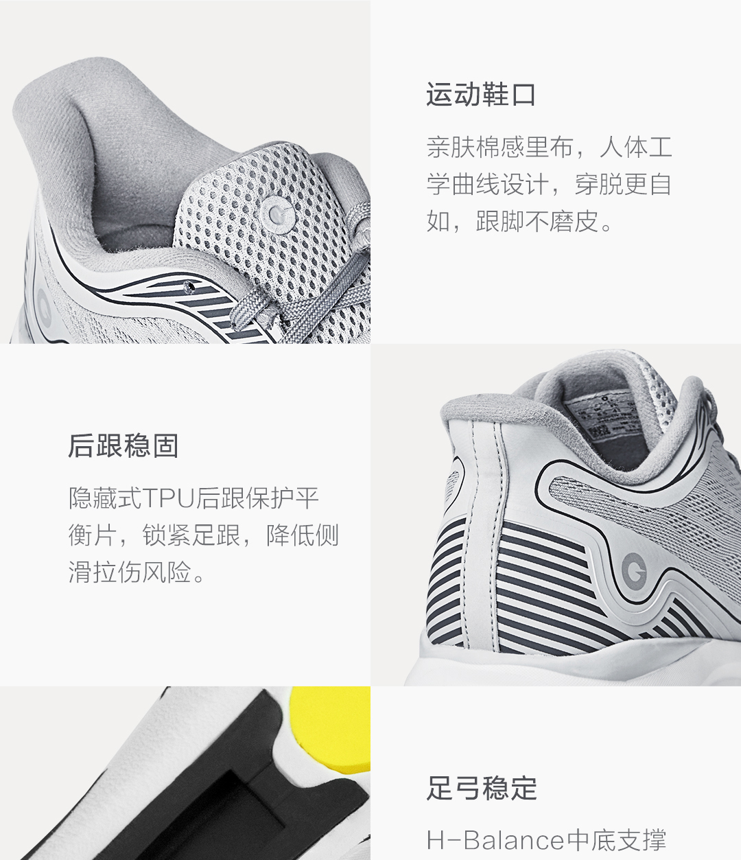 amazfit羚羊轻户外跑鞋,amazfit羚羊轻户外跑鞋脱胶