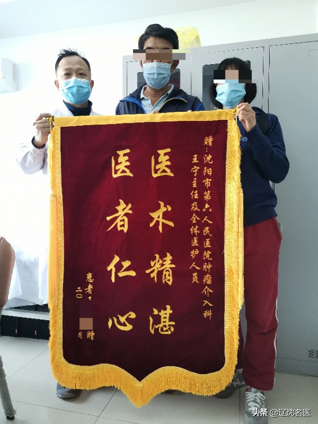 癌症晚期植入碘粒子,肝癌放射性粒子植入并发症