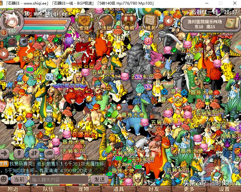 回合制游戏经典石器时代游戏攻略,石器时代后还有哪些回合制游戏