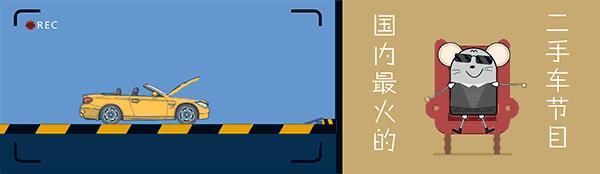 17万买辆小姐姐最爱混动雷车，省心省油实用性为何令人大跌眼镜？