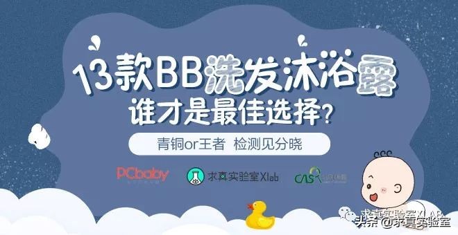 宝宝用的洗发露什么牌子的好,宝宝沐浴露洗发水二合一测评强生