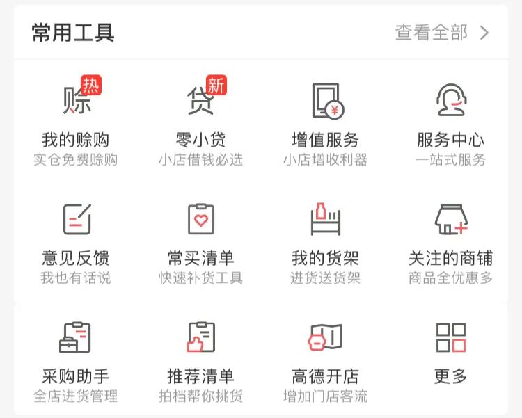 义乌开便利店怎么找进货渠道,超市便利店低价进货渠道