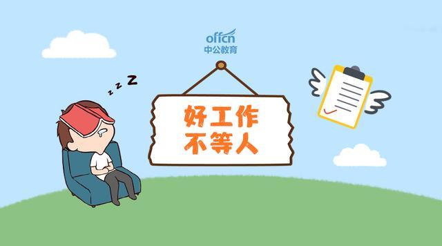 六枝幼儿教师招聘合同制最新,编外合同制教师六枝