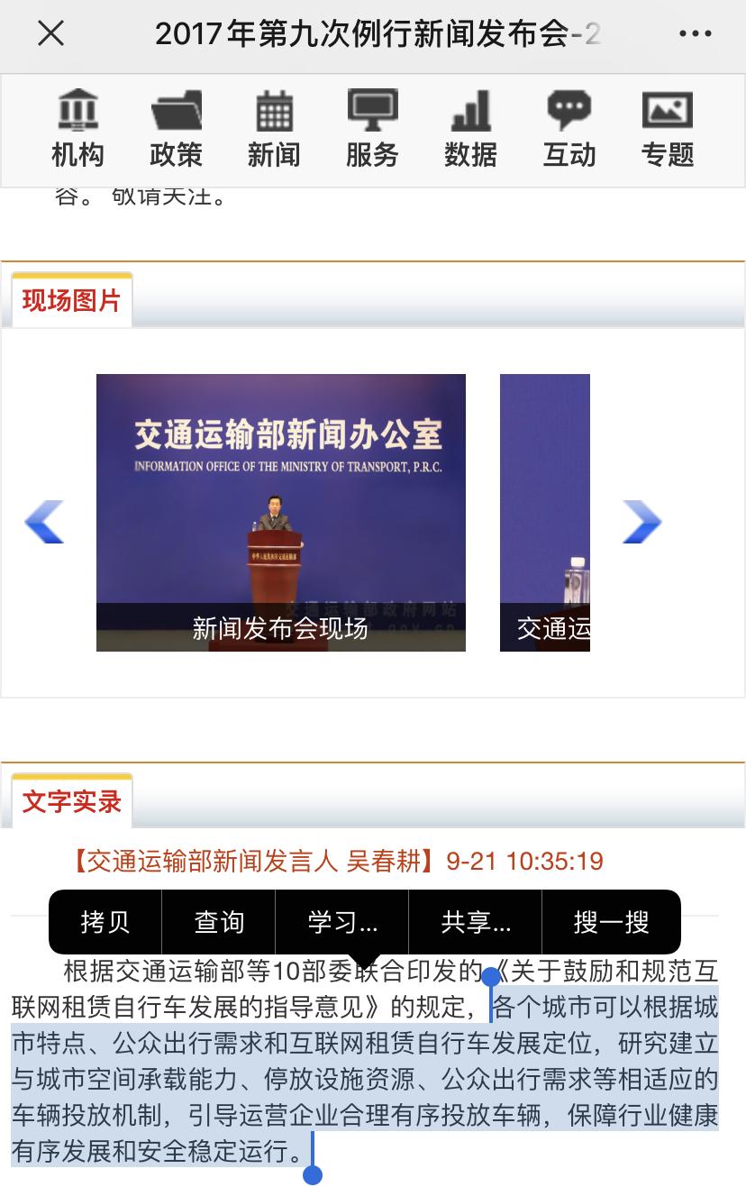 超400万电单车涌上街头,广州街头电单车情况