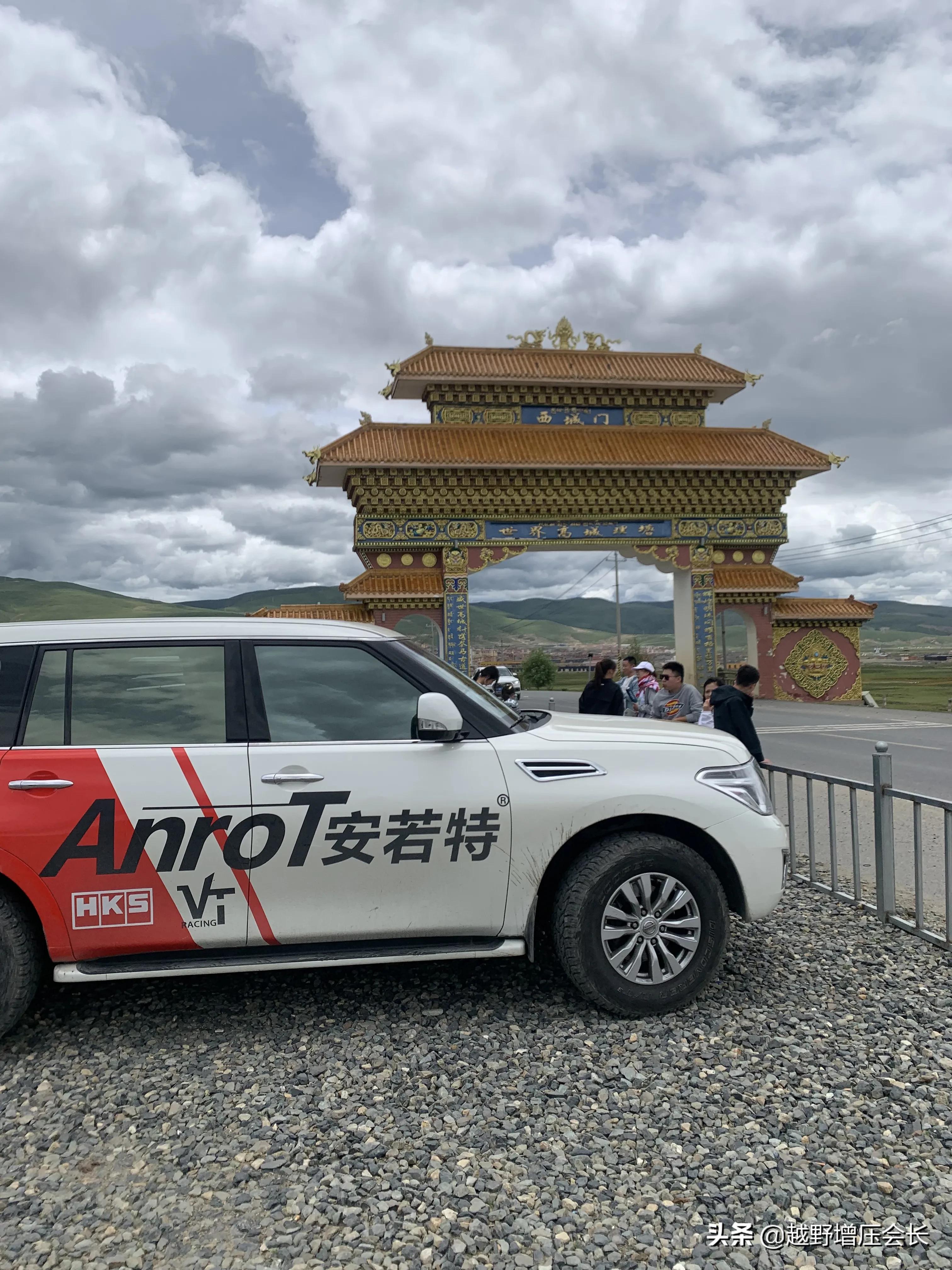 途乐4.0机械增压去西藏,途乐4.0川藏线