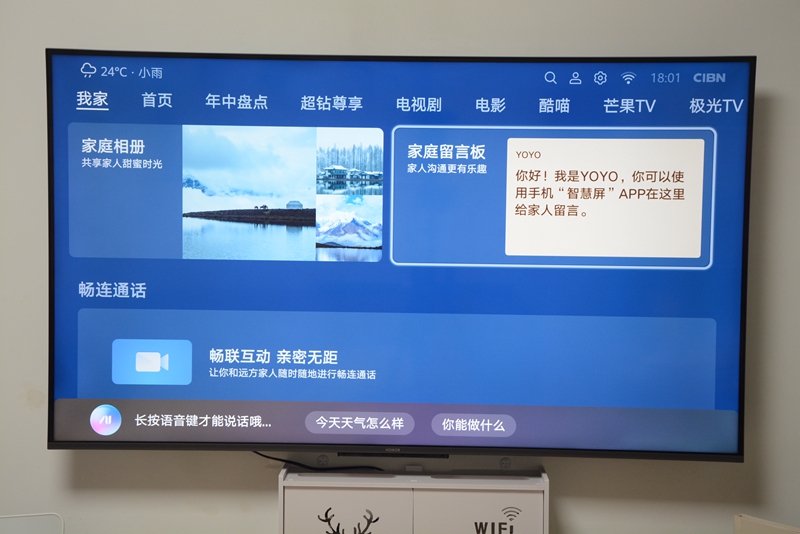 鸿鹄818芯片在电视芯片排第几,鸿鹄818智慧芯片什么级别