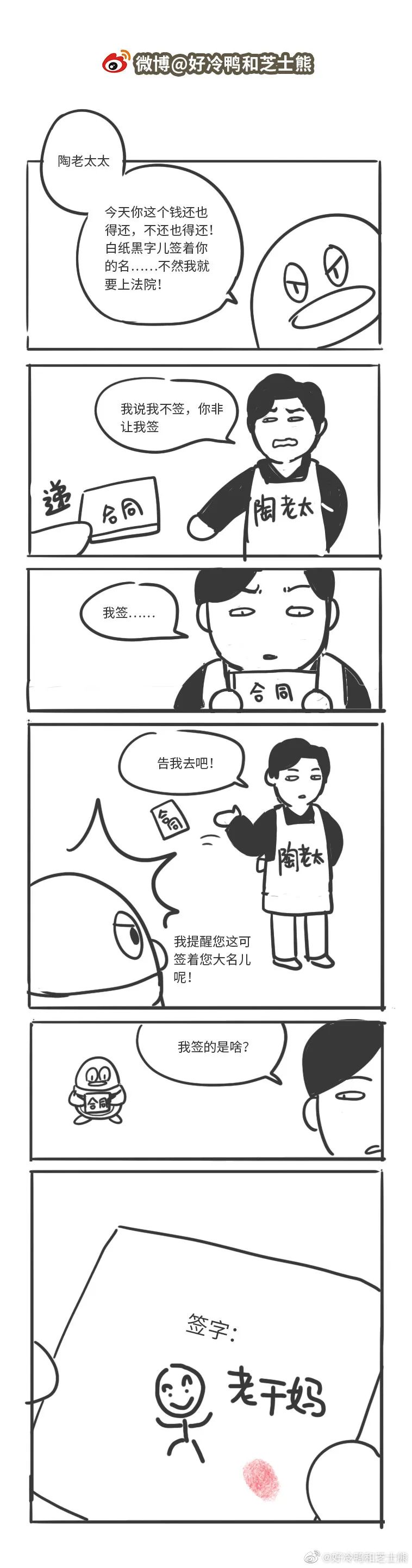 赌一瓶辣椒酱，腾讯和老干妈接下来要合作了