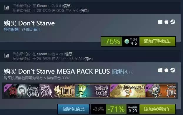夏促steam游戏没买,steam夏促5元以下值得购买