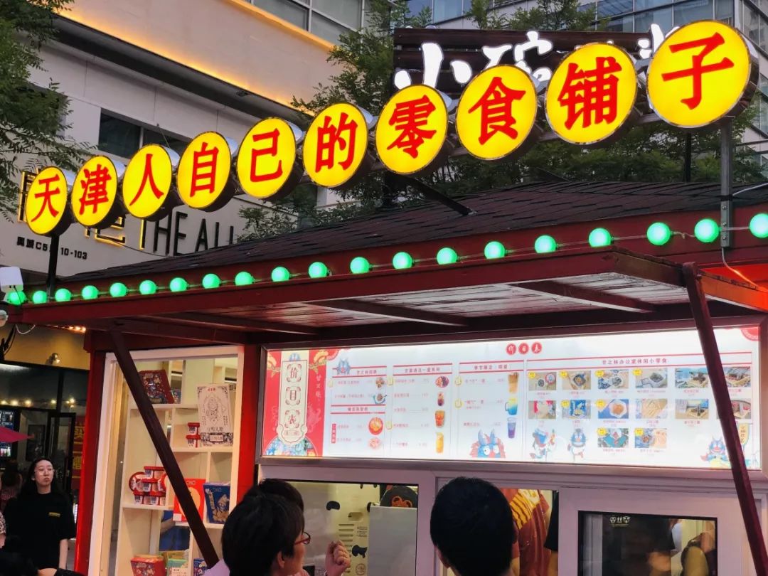 奥城夜市在哪里,奥城夜市美食攻略