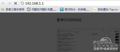 无线路由器如何设置上网时间段,无线路由器怎么设置能上网