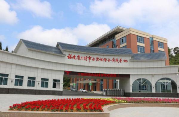 以奋斗之笔书写人生华章,以奋进之笔书写教育精彩答卷