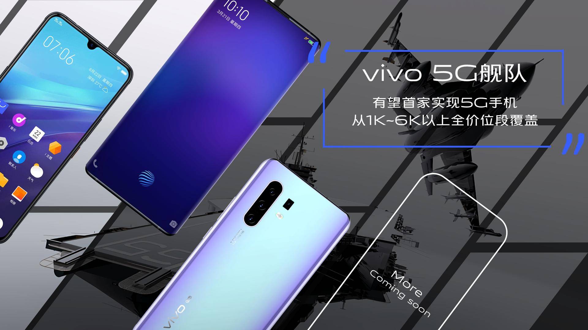 vivox30哪年出产,vivox30哪年生产