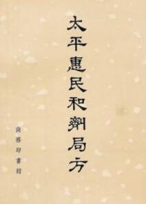 牛黄清心丸和牛黄上清丸哪个好,牛黄清心丸和牛黄降压丸一起吃