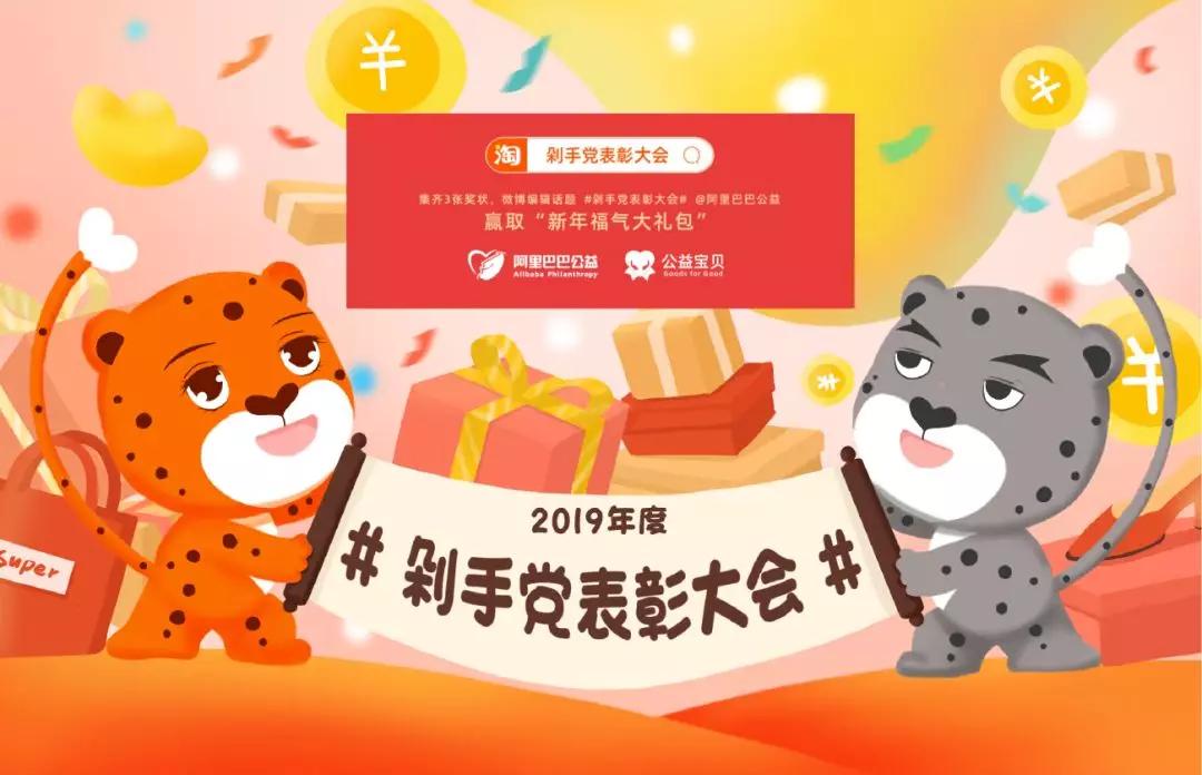 捐款11亿马云捐了多少,阿里巴巴10亿捐款