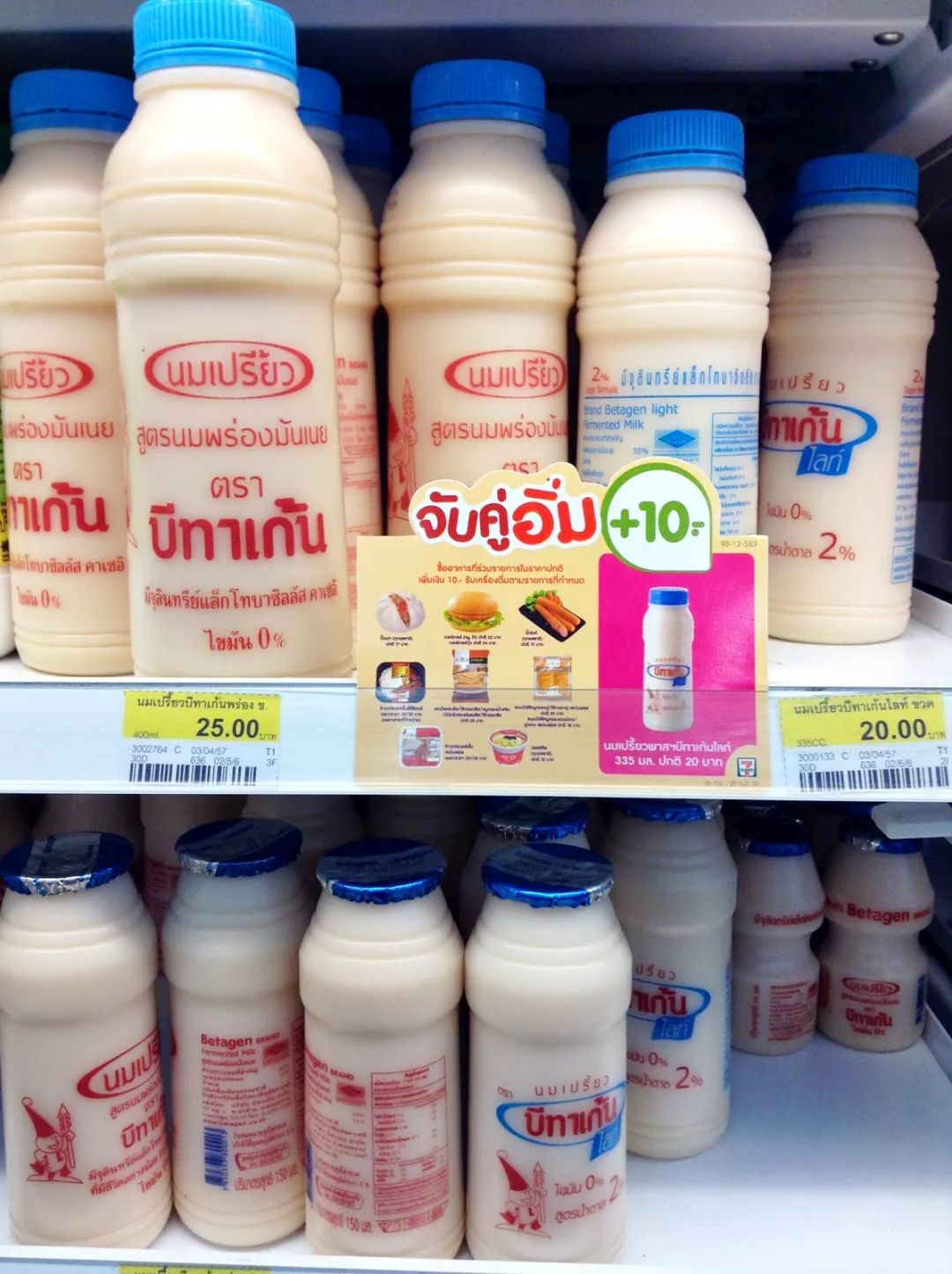 泰国711便利店必买清单,泰国7-11便利店必吃