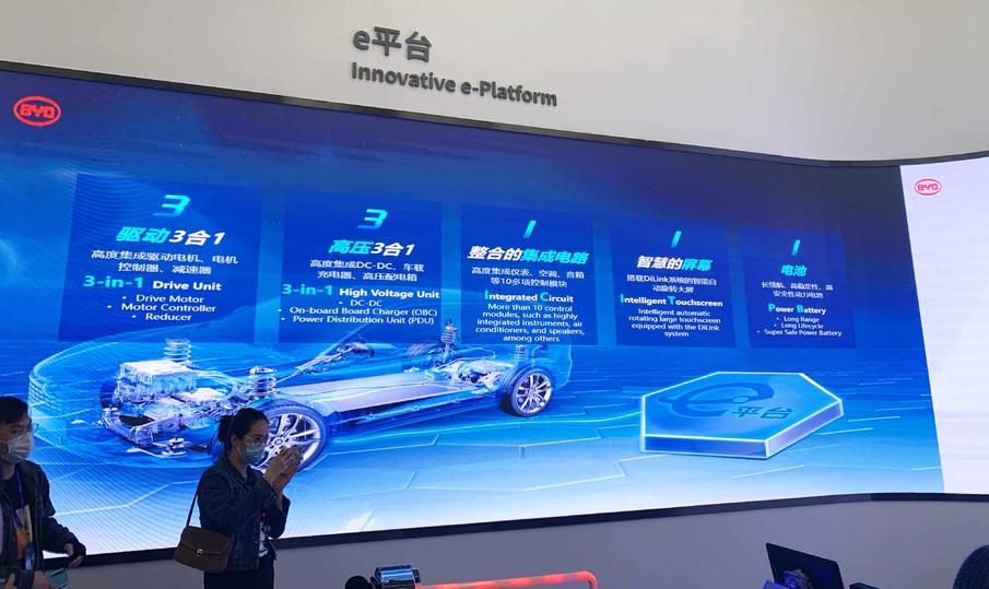 比亚迪从制造到智造,比亚迪中国制造