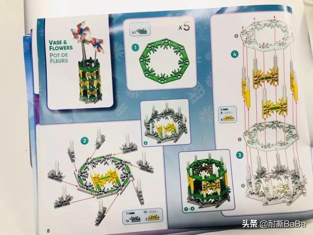 乐高12-18岁儿童启蒙,新手小孩乐高推荐